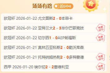 普利希奇回,从绝望边缘,到重逢喜悦,立博体育官网,APP下载,注册领彩金,官方网站,网站入口