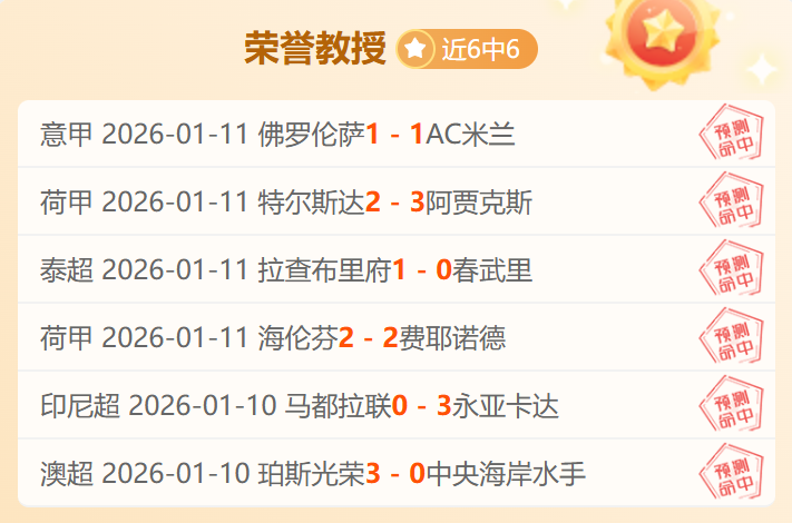 世界杯,厄瓜多尔全,景扫描,立博体育官网,APP下载,注册领彩金,官方网站,网站入口