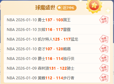 周二,德甲赛事预,法兰克福迎,立博体育官网,APP下载,注册领彩金,官方网站,网站入口