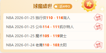 北川光赛场,失意泪流,坦承对丢球,立博体育官网,APP下载,注册领彩金,官方网站,网站入口