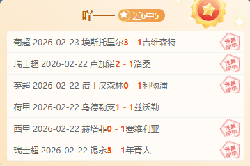 瓜迪奥拉点,赞阿森纳转,会成效显著,立博体育官网,APP下载,注册领彩金,官方网站,网站入口