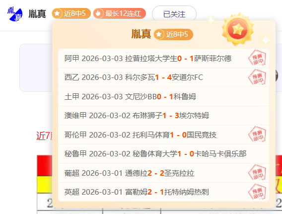 中国男足击,败印尼队,强赛首战告,立博体育官网,APP下载,注册领彩金,官方网站,网站入口