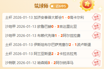 五一假期南,沙赛场等你,为我国网球,立博体育官网,APP下载,注册领彩金,官方网站,网站入口