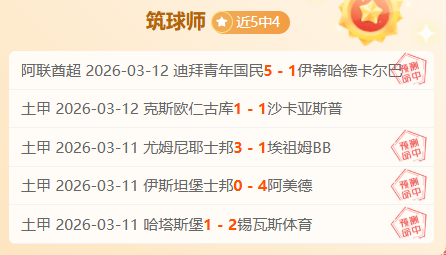 隆戈透露,勒沃库森热,盼签下佳夫,立博体育官网,APP下载,注册领彩金,官方网站,网站入口