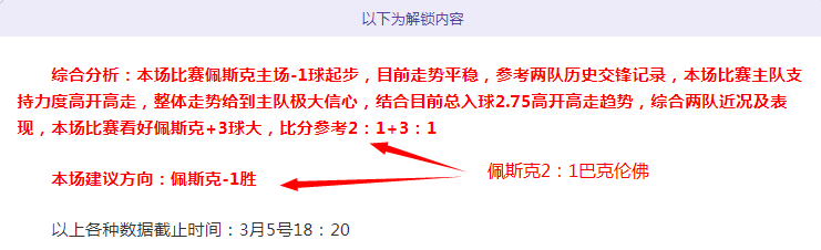 大乐透期号,专家推荐,葡超波尔图,立博体育官网,APP下载,注册领彩金,官方网站,网站入口