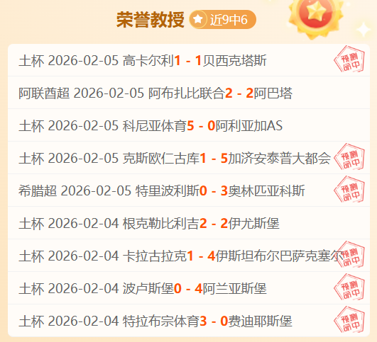 苏维埃之翼,大乐透期号,专家推荐分,立博体育官网,APP下载,注册领彩金,官方网站,网站入口