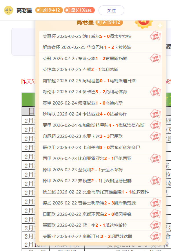 大乐透期号,专家推荐,红魔力挑战,立博体育官网,APP下载,注册领彩金,官方网站,网站入口
