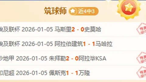 妖狐战NBA，步行者惨遭26分血洗，阴影能否消散？