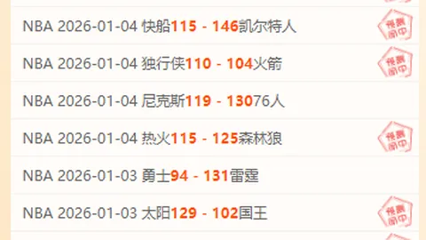 沃特金斯面临阿斯顿维拉冬季转会离队危机