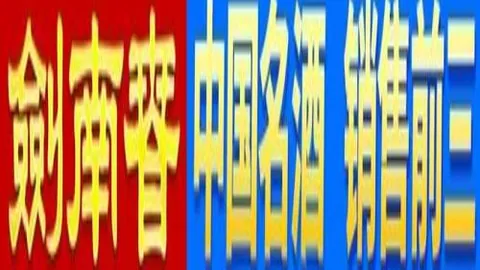 《足坛财富新王：皇马三连冠荣耀，曼联滑落至第八位挑战者们崛起》