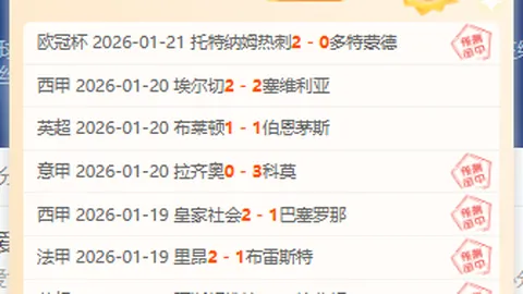 宁忠岩速滑1500米夺亚冬会金牌，环球时报讯
