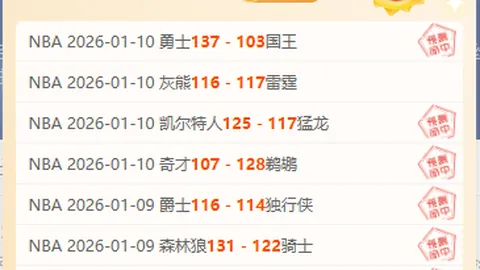 周二010德甲赛事预告：法兰克福迎战弗莱堡