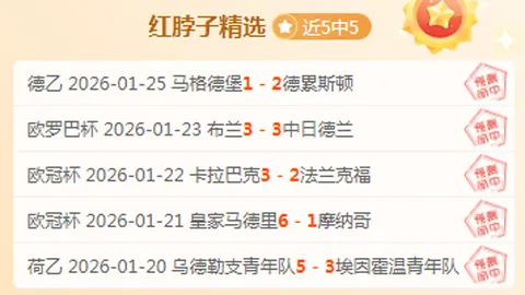 北川光赛场失意泪流，坦承对丢球后果深感遗憾