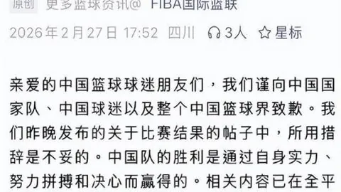 世界杯决赛阿根廷争议第三球？