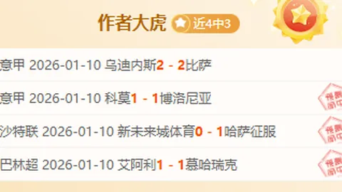 德甲强队“龙”初露锋芒，神奇“药”剂助力突破