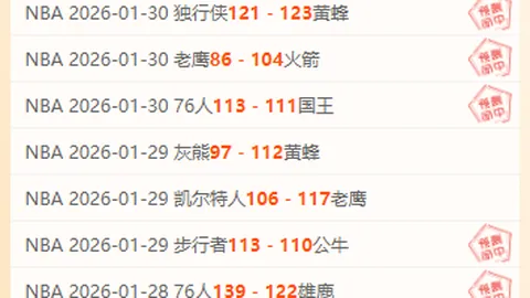 克拉约瓦大学主场激战加拉茨钢铁，轻松夺冠仅丢3分！