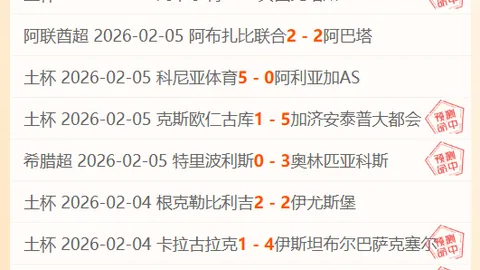 苏维埃之翼大乐透期号专家推荐分析：前区十码预测