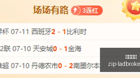 欧洲男篮20焦点战立博体育娱乐：塞尔维亚对波兰深度解析